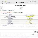 Ȩ1370ӹȫδöּ۳۷ǿMF Plu.