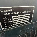 Ȩ3028ţ̨2100/3000ſ2800mm.