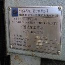 海天160H/D数控镗铣床  安装少用  感兴趣的朋友联系