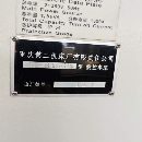鲁南61801.5米数控车床欧凯61501米数控车床重庆61501.