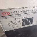 无锡易动智能YG-2500重型款型材加工中心发那科0i-MFpl.